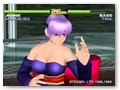 ayane17